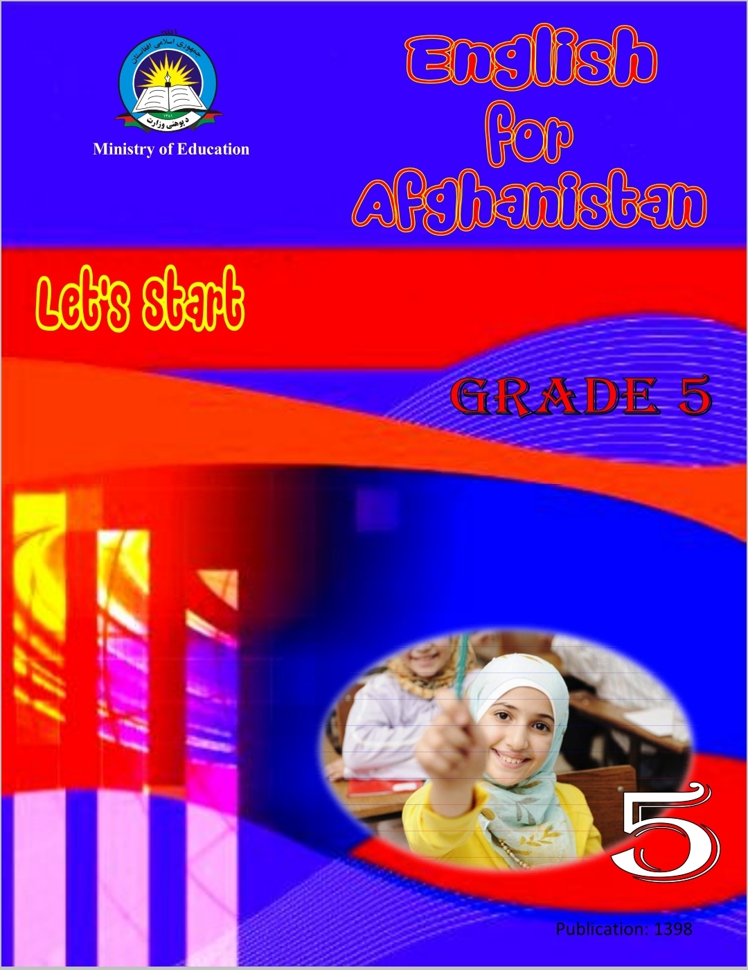 Fifth English Pashto Book For School Students